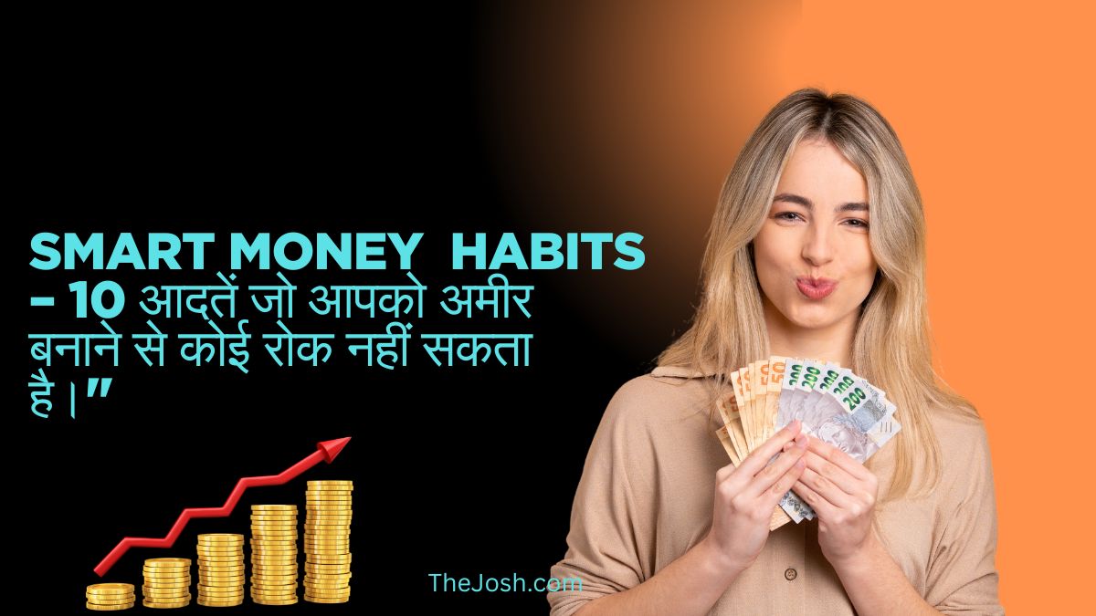 Smart Money Habits